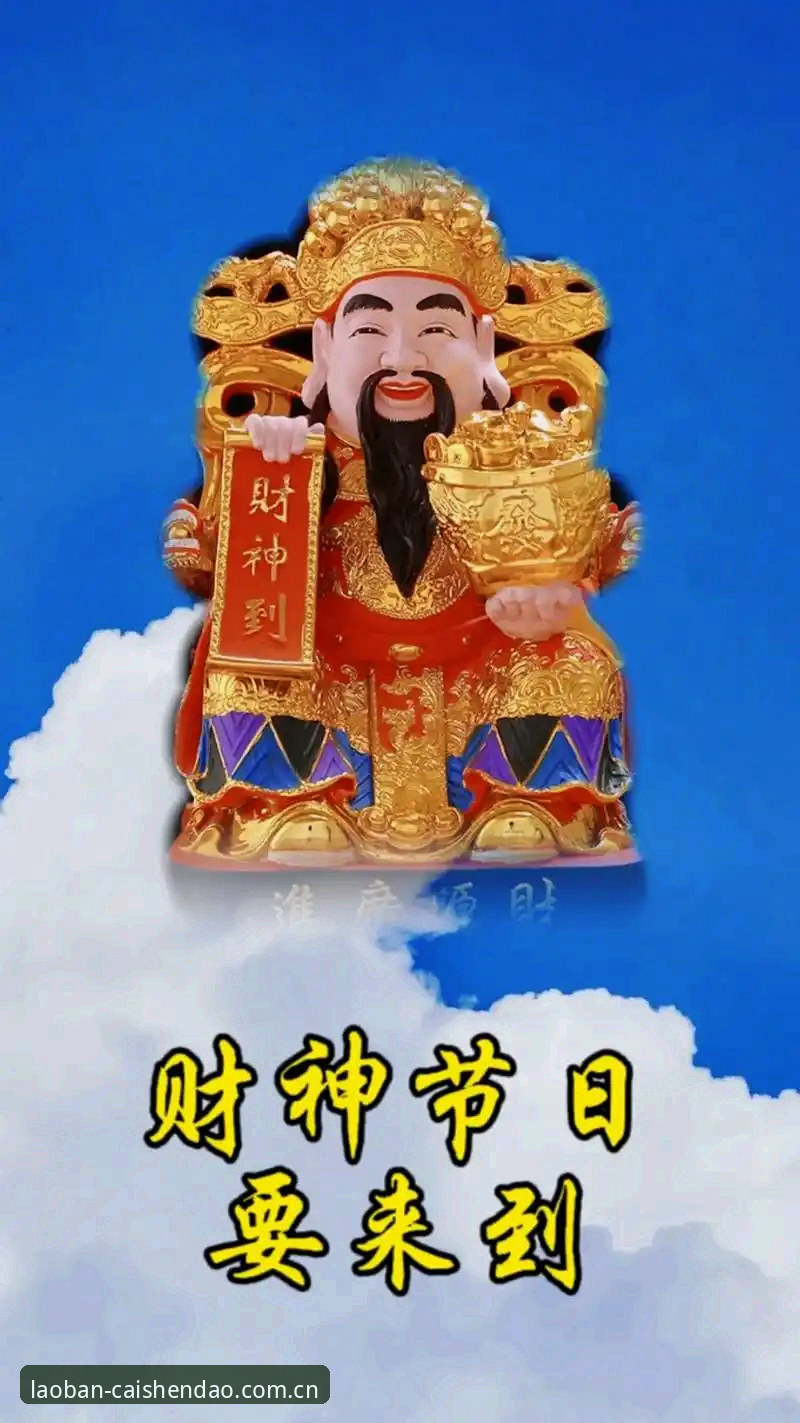 资深用户分享：在财神到平台见证都灵德比前的备战全解析