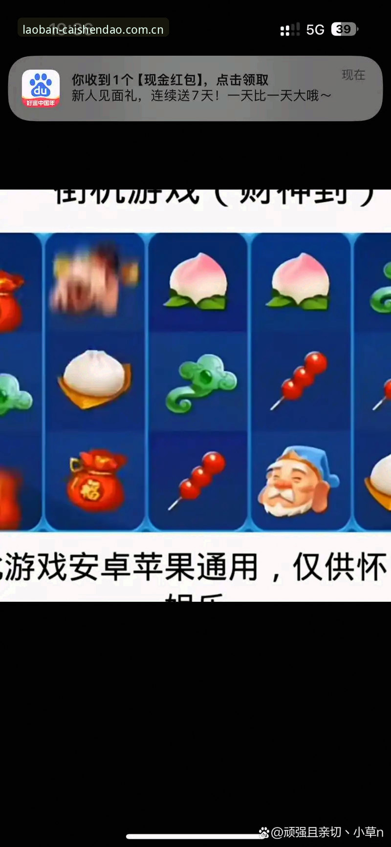 财神到生活娱乐深度评测：新手从下载到畅玩的完整指南