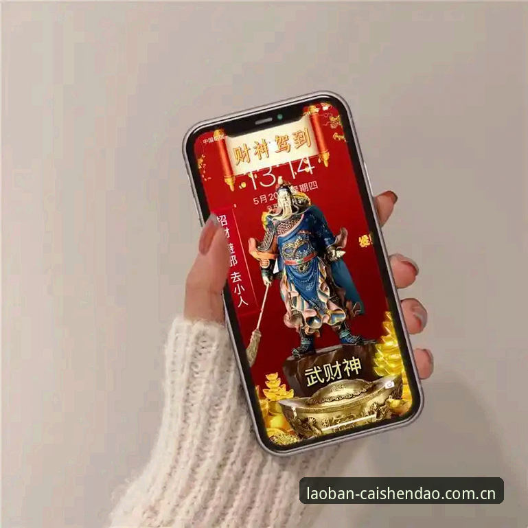 4个简单步骤：财神到生活娱乐怎么下载安装详解